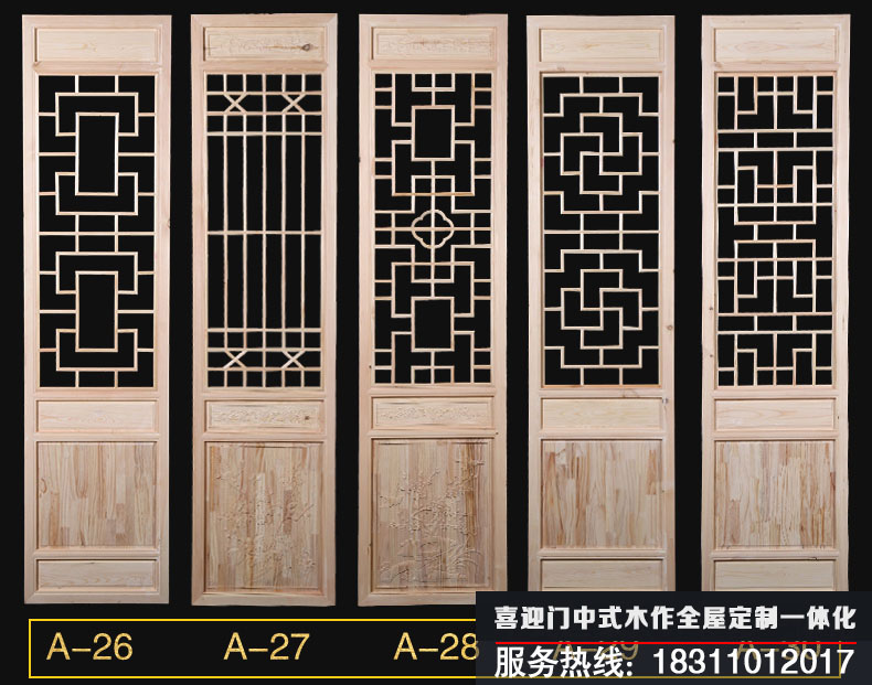 灵川新中式镂空实木花格门窗种类大全定做